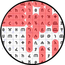Amharic Words Puzzle APK