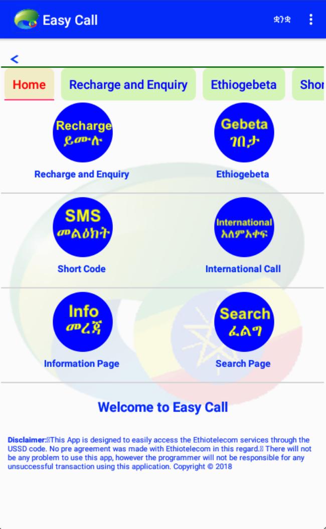 Easy calls. Ethio Telecom.
