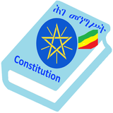 Ethiopian Constitution icône