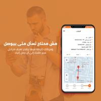 برنامه‌نما تطبيق حكاية - لكل أكلة حكاية عکس از صفحه