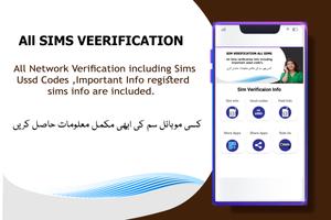 Sim Owner Details Pakistan スクリーンショット 2
