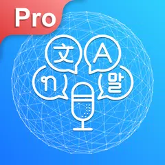 Скачать Translator PRO, Language Trans APK