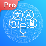 Translator PRO, Language Trans biểu tượng
