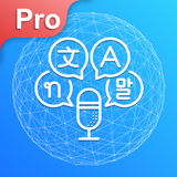 Translator PRO, Language Trans APK