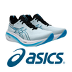 APK Asics Shoes App Exercise