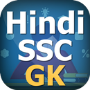 Hindi SSC GD Exam 2021 in Hindi offline APK