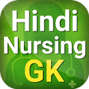 Hindi Nursing GK, Quiz & Exam Preparation app APK