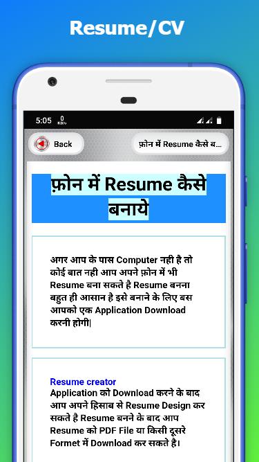 Get Curriculum Vitae Kaise Banaye PNG - picture