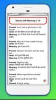 Idioms with Hindi Meaning Offl पोस्टर