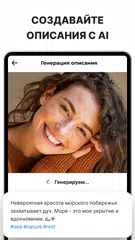 Скачать Планер для Инстаграм - Planify XAPK