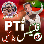 Pti Urdu Flex Maker icon