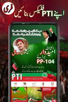 Pti Urdu Flex Maker poster