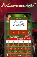 Pti Urdu Flex Maker screenshot 2