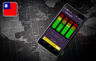 Taiwan Radios Screenshot 1