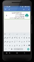 تطبيقات الخلفية تصوير الشاشة 3