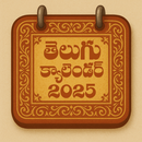 APK Telugu Calendar 2025