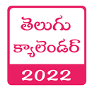 Telugu Calendar 2024 APK