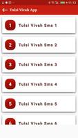 Tulsi Vivah Status Video, Wallpaper, Rintone ,Sms screenshot 3