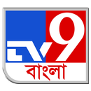 TV9 Bangla APK