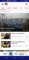 TV9 Bangla الملصق