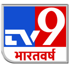 TV9 Bharatvarsh biểu tượng