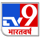 TV9 Bharatvarsh ícone