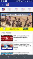 1 Schermata TV9 Bharatvarsh