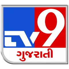 Скачать TV9 Gujarati XAPK