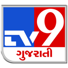 آیکون‌ TV9 Gujarati