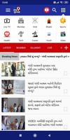 TV9 Gujarati 截图 2