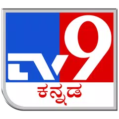 TV9  Kannada XAPK download