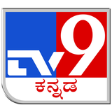 APK TV9  Kannada