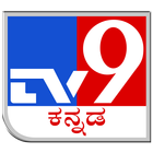 TV9  Kannada icône