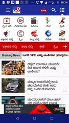 TV9  Kannada XAPK download