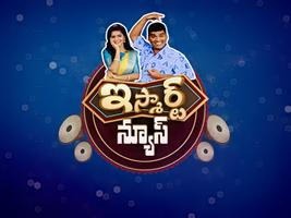 TV9 Telugu captura de pantalla 2