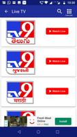 برنامه‌نما TV9 Telugu عکس از صفحه