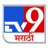 TV9 Marathi APK