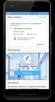 Fidelita Medical Demo ảnh chụp màn hình 1