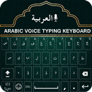 Easy Arabic keyboard-ArabicToE APK