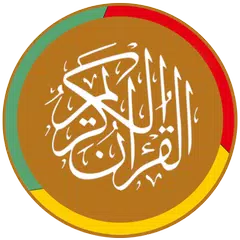 Al Quran Tajwid, Tafsir, Audio アプリダウンロード