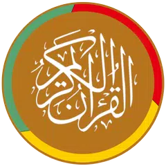 Al Quran Tajwid, Tafsir, Audio APK 下載