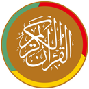 Al Quran Tajwid, Tafsir, Audio APK