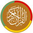 Al Quran Tajwid, Tafsir, Audio