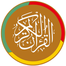 Al Quran Tajwid, Tafsir, Audio APK