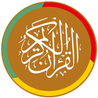 Al Quran Tajwid, Tafsir, Audio simgesi