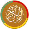 APK Al Quran Tajwid, Tafsir, Audio