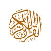Al Quran, Tafsir, Murotal & As
