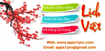 Lịch Vạn Niên