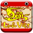 Lịch Vạn Niên