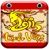 Lịch Vạn Niên Zeichen